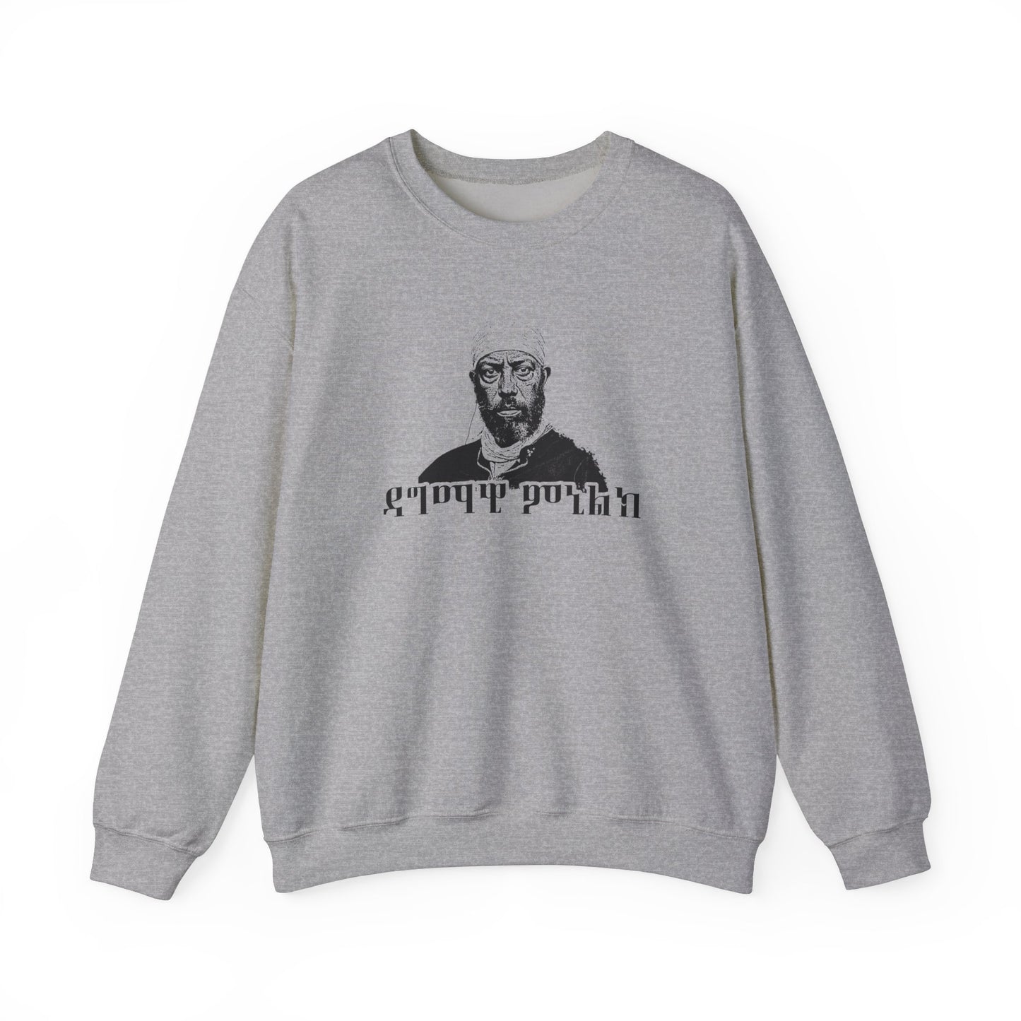 Dagmawi Menelik - Sweatshirt
