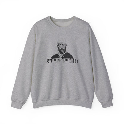 Dagmawi Menelik - Sweatshirt