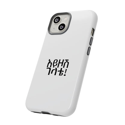 Ayzosh Gelete - Phone Case