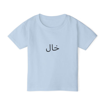 Agote - Sudanesse Caligraphy