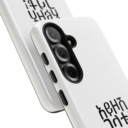 Ayzosh Gelete - Phone Case