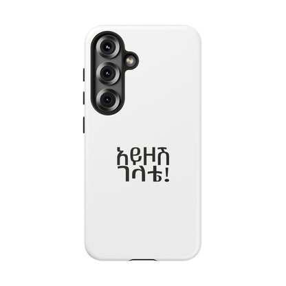 Ayzosh Gelete - Phone Case