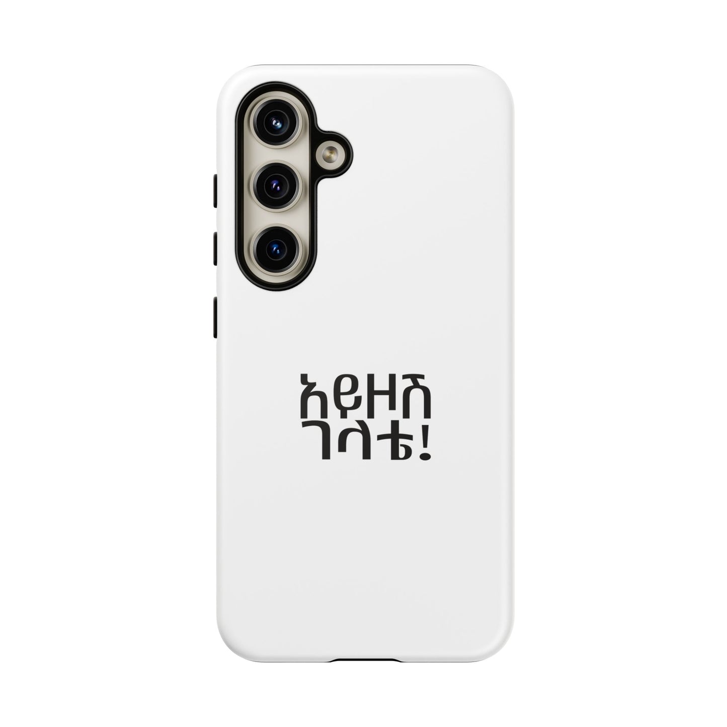 Ayzosh Gelete - Phone Case