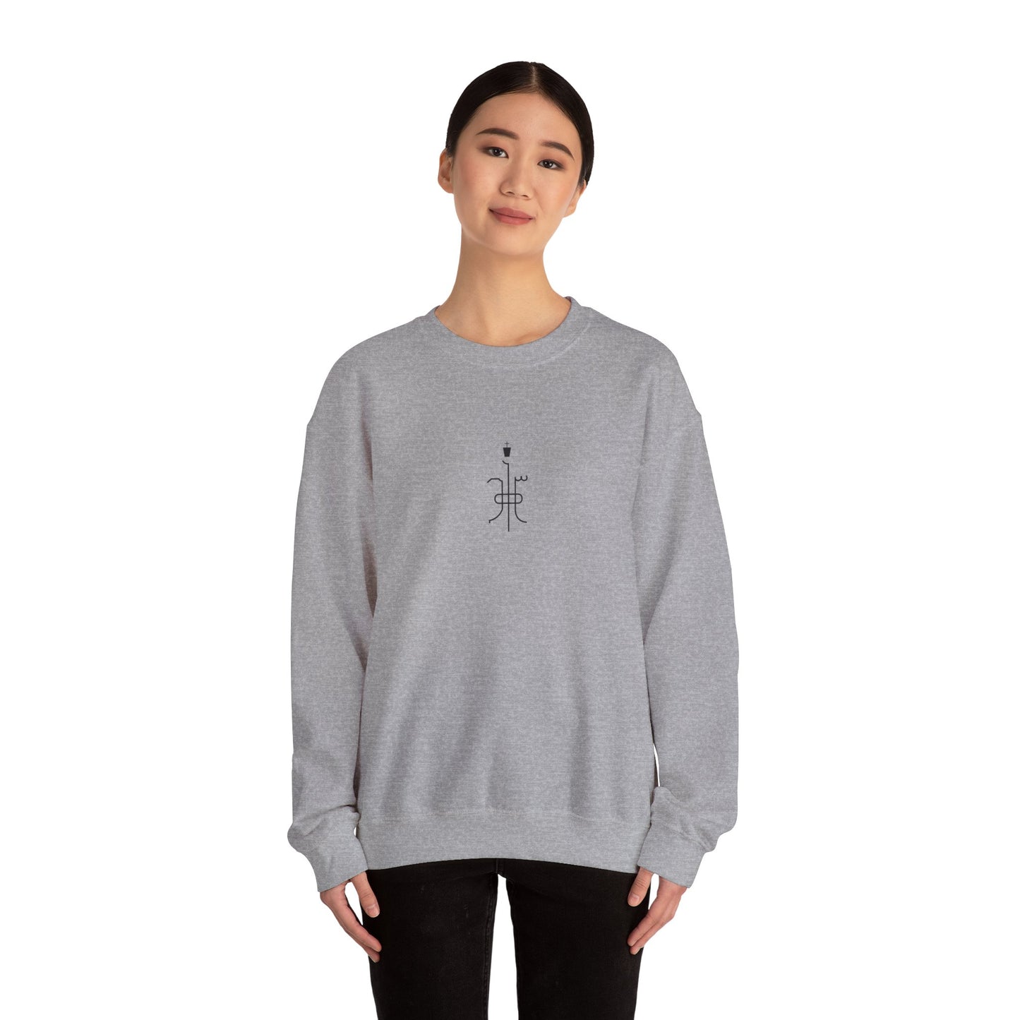 Kedamawi Haileselassie Unisex Sweatshirt