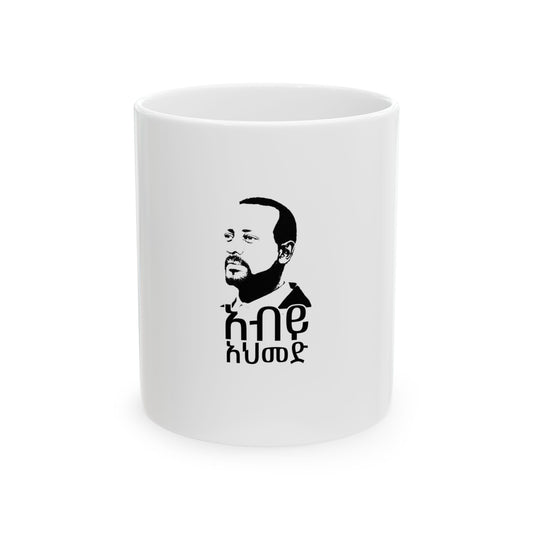 Abiy Ahmed - Mug