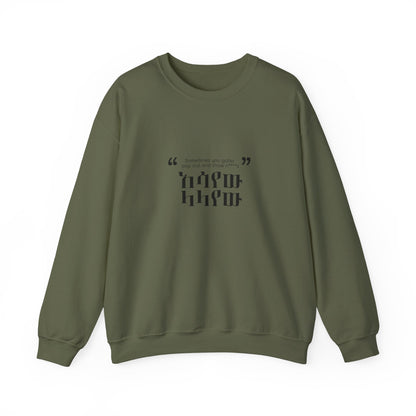 Kendrick Lamar Quote - Sweatshirt
