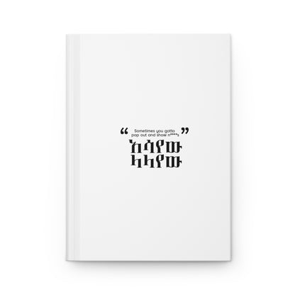 Kendrik Lamar Quote - Notebook