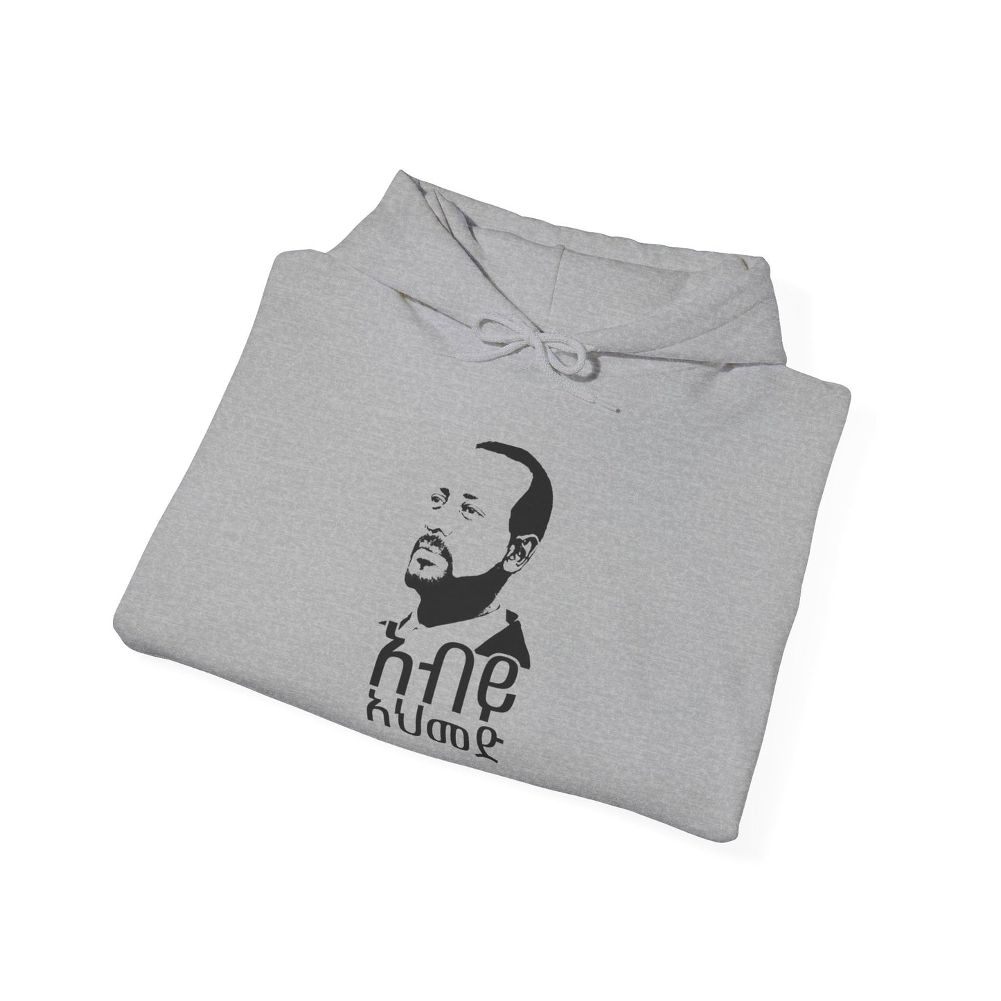 Abiy Ahmed Unisex Hoodie