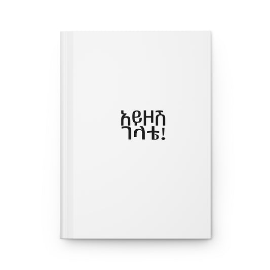 Ayzosh Gelete - Notebook