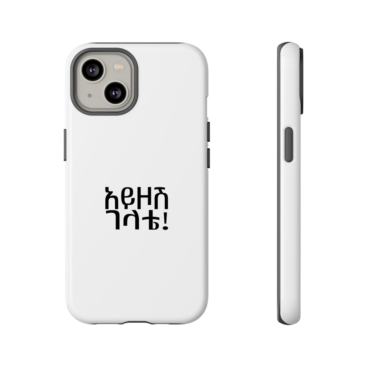 Ayzosh Gelete - Phone Case