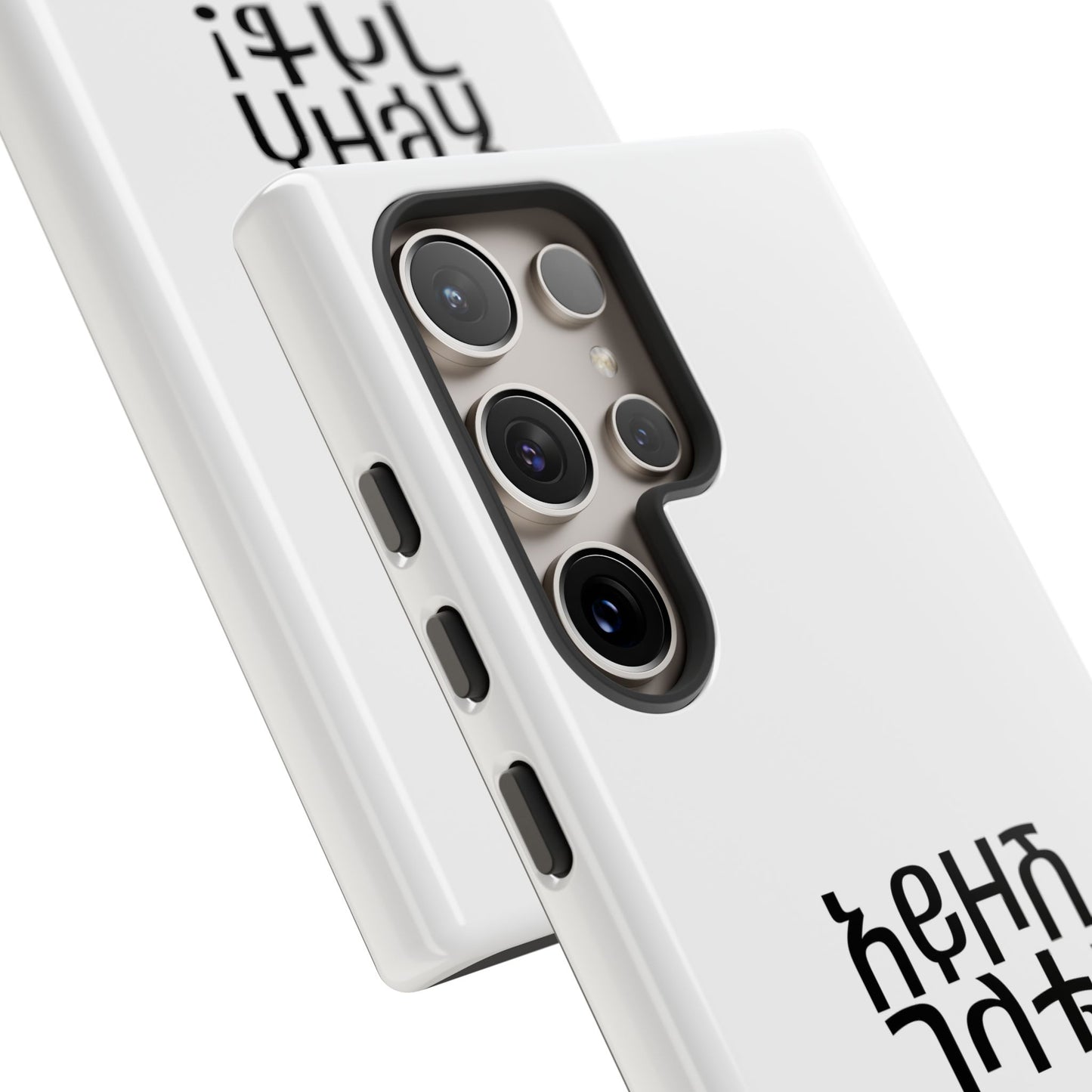 Ayzosh Gelete - Phone Case
