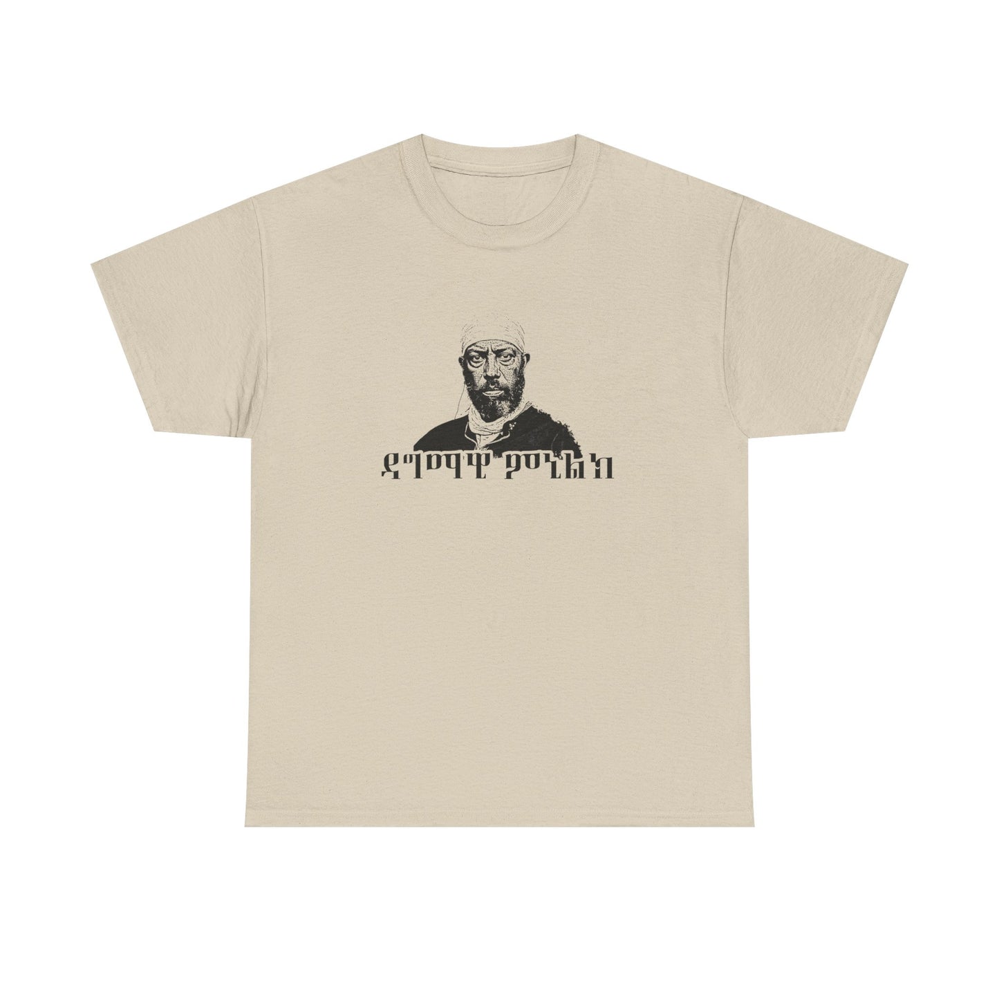 Dagmawi Menelik - Tshirt