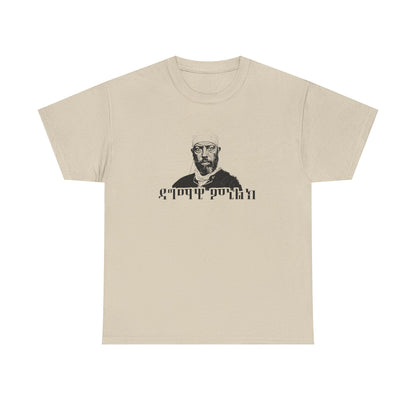 Dagmawi Menelik - Tshirt