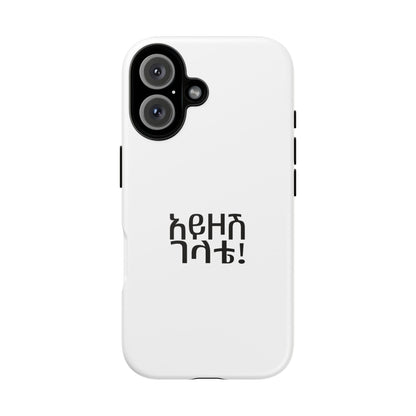 Ayzosh Gelete - Phone Case