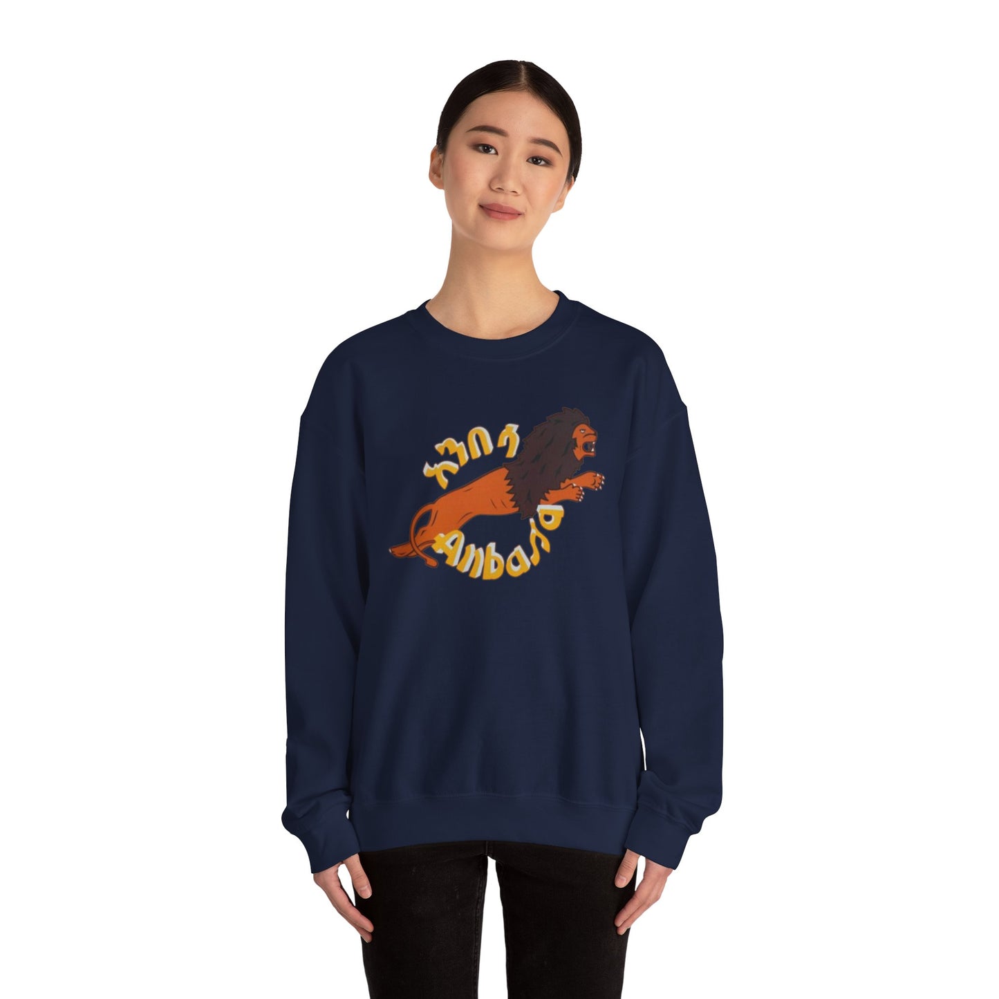 Anbessa Unisex Heavy Blend™ Crewneck Sweatshirt