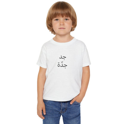 Ayate - Sudanesse Caligraphy