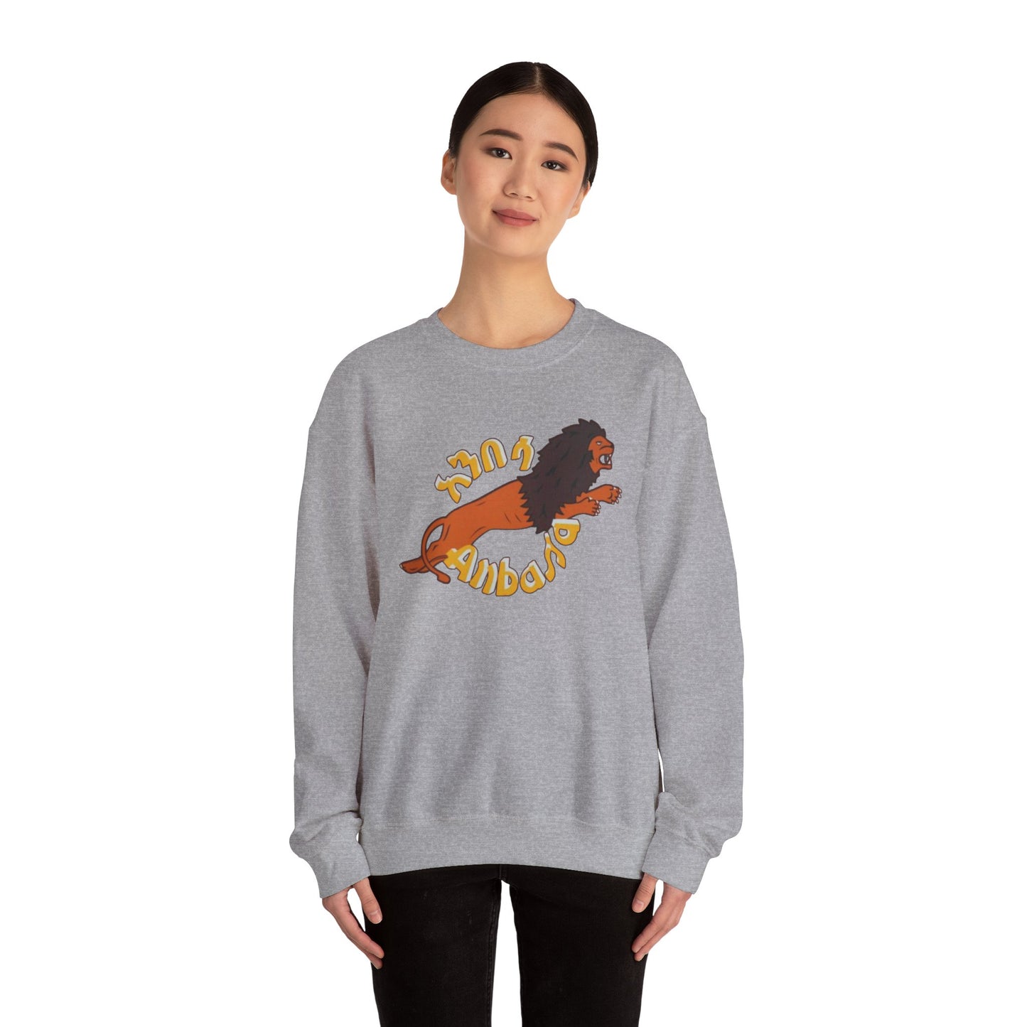 Anbessa Unisex Heavy Blend™ Crewneck Sweatshirt