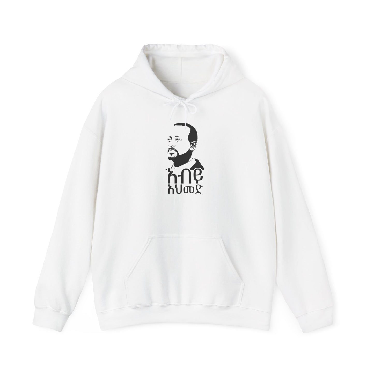 Abiy Ahmed Unisex Hoodie