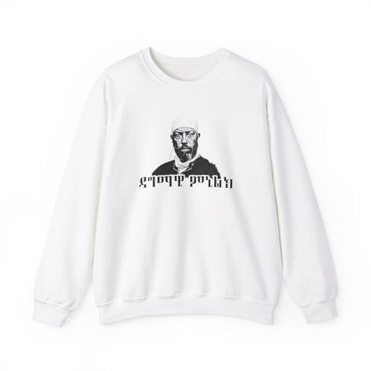 Dagmawi Menelik - Sweatshirt