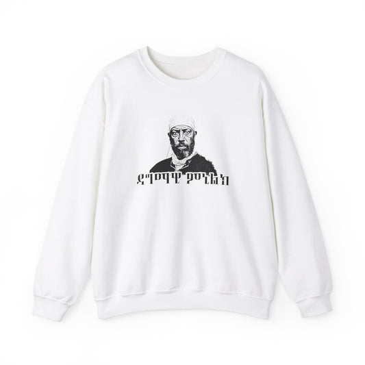 Dagmawi Menelik - Sweatshirt