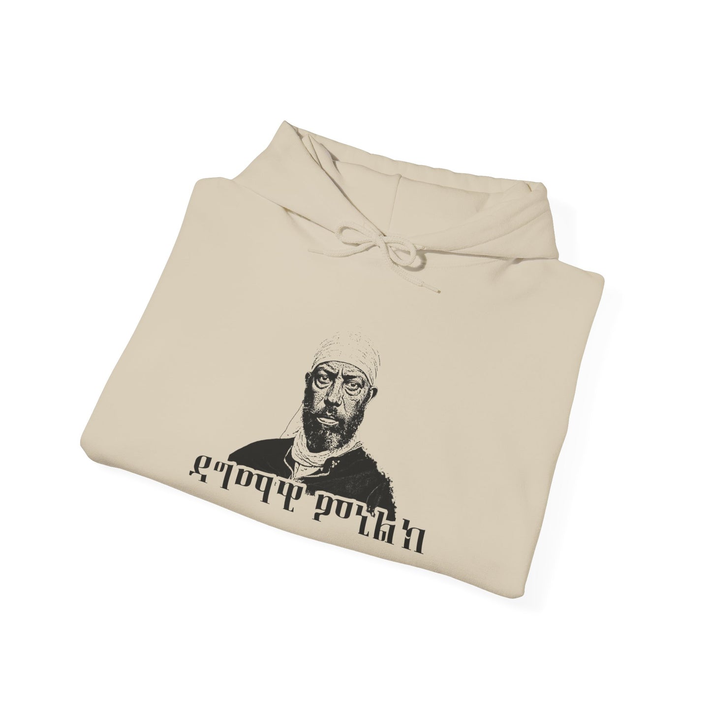 Dagmawi Menelik - Hoodie