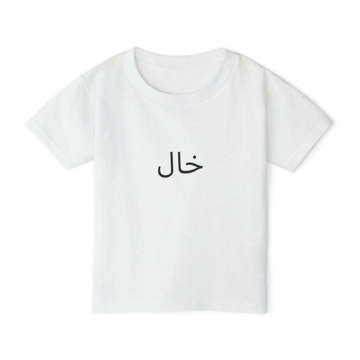 Agote - Sudanesse Caligraphy