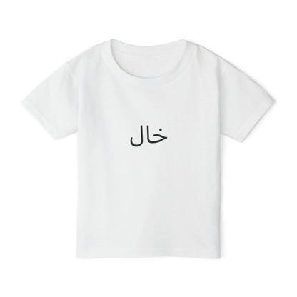 Agote - Sudanesse Caligraphy
