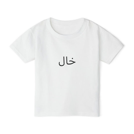Agote - Sudanesse Caligraphy
