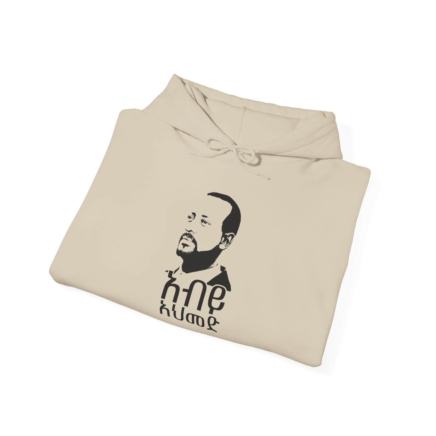 Abiy Ahmed Unisex Hoodie