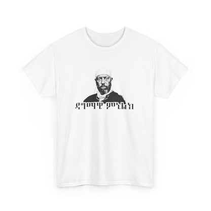 Dagmawi Menelik - Tshirt