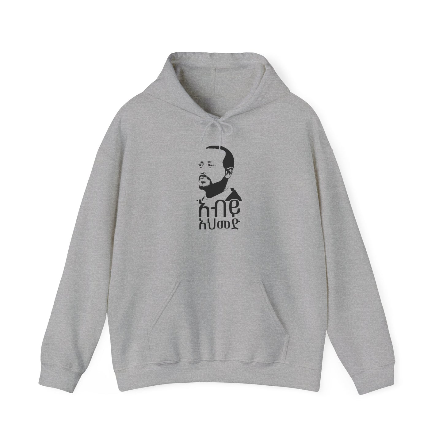 Abiy Ahmed Unisex Hoodie