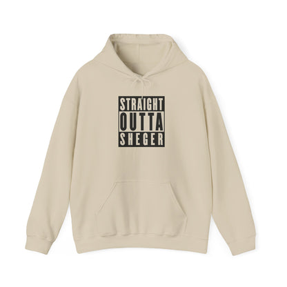 Straight Outta Sheger Unisex Hoodie