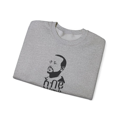 Abiy Ahmed Unisex Sweatshirt