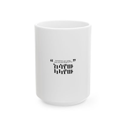 Kendrik Lamar Quote - Mug