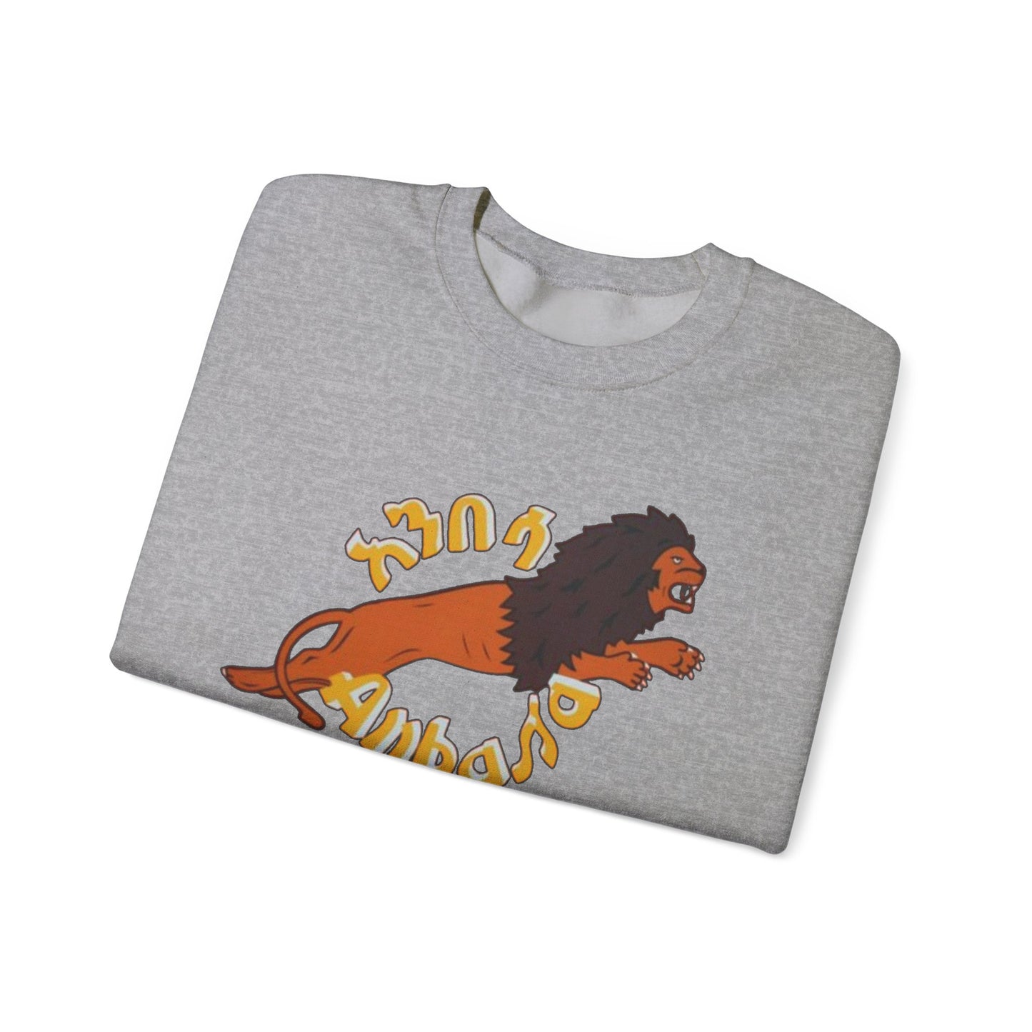 Anbessa Unisex Heavy Blend™ Crewneck Sweatshirt