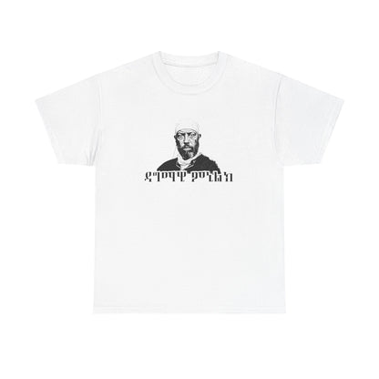 Dagmawi Menelik - Tshirt