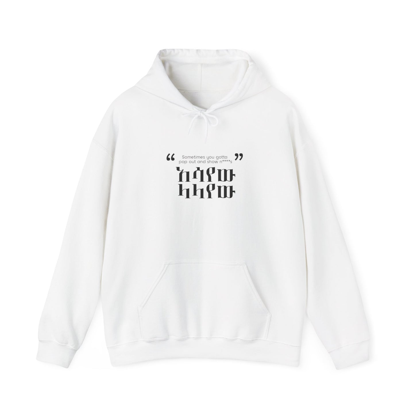 Kendrick Lamar Quote - Hoodie