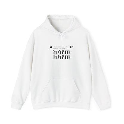 Kendrick Lamar Quote - Hoodie