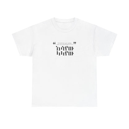 Kendrick Lamar Quote - Tshirt