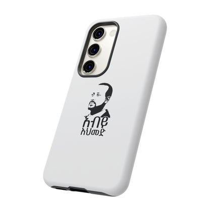 Abiy Ahmed - Phone Case