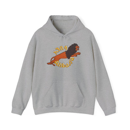 Anbessa Unisex Heavy Blend Hoodie