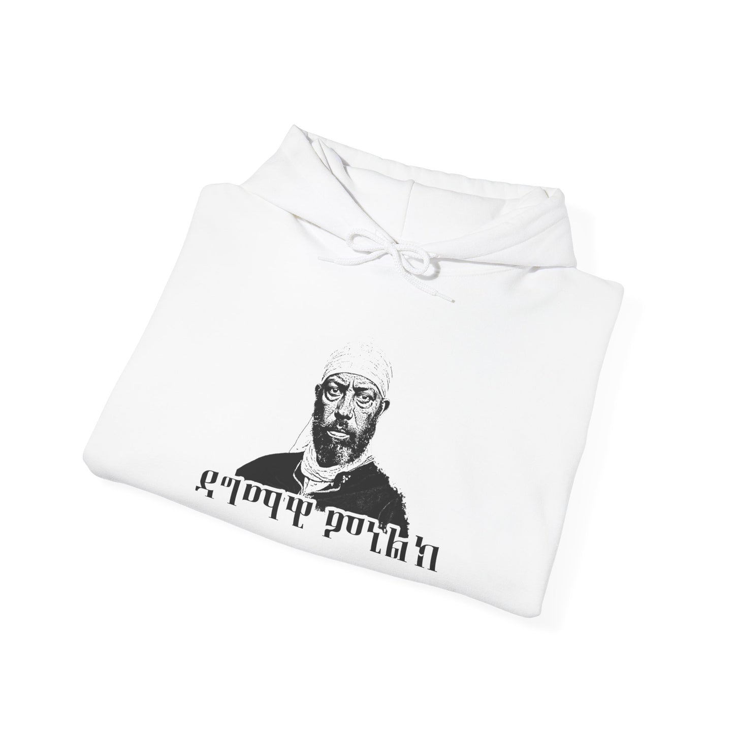 Dagmawi Menelik - Hoodie