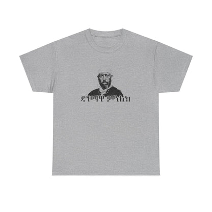 Dagmawi Menelik - Tshirt