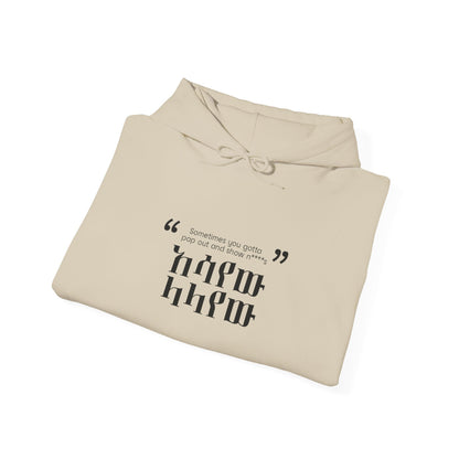 Kendrick Lamar Quote - Hoodie