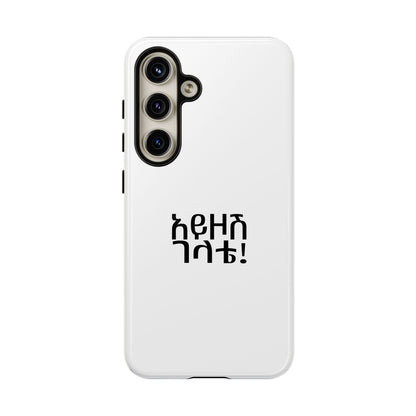 Ayzosh Gelete - Phone Case