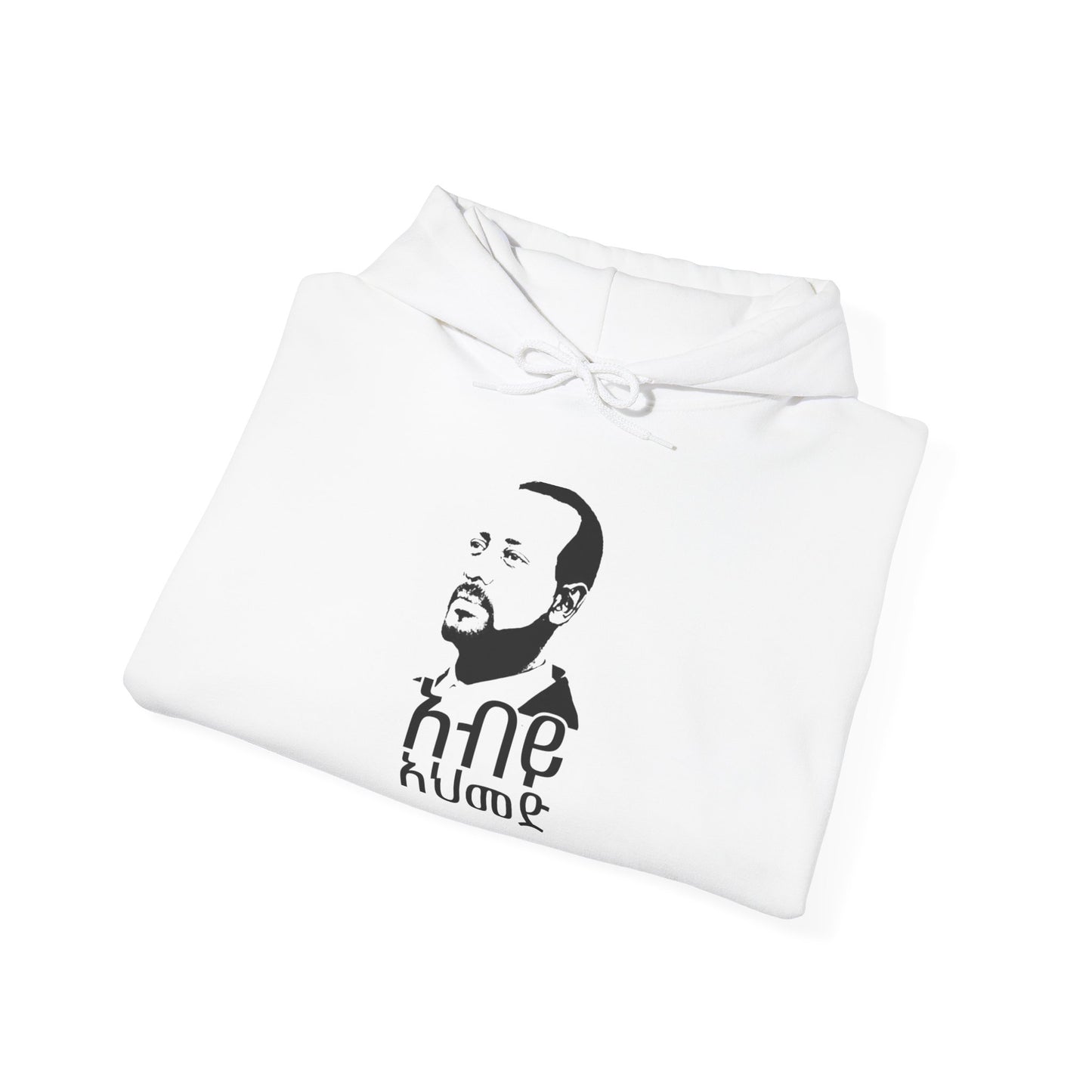 Abiy Ahmed Unisex Hoodie