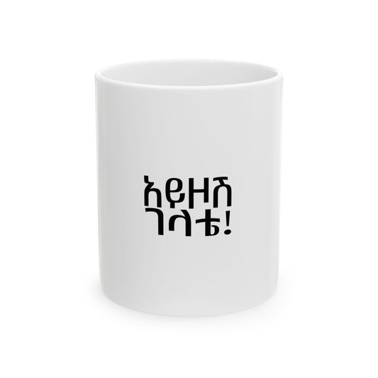Ayzosh Gelete - Mug