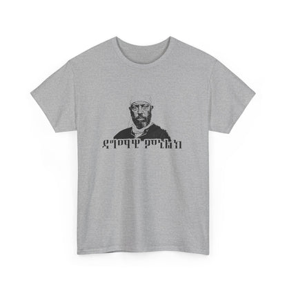 Dagmawi Menelik - Tshirt
