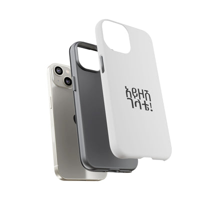 Ayzosh Gelete - Phone Case