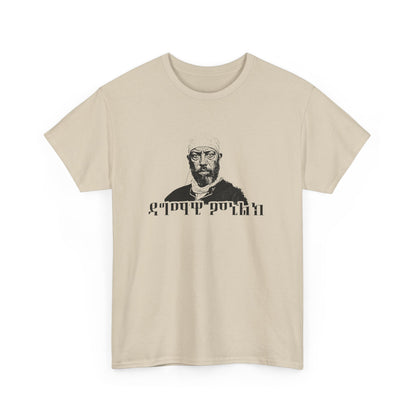 Dagmawi Menelik - Tshirt